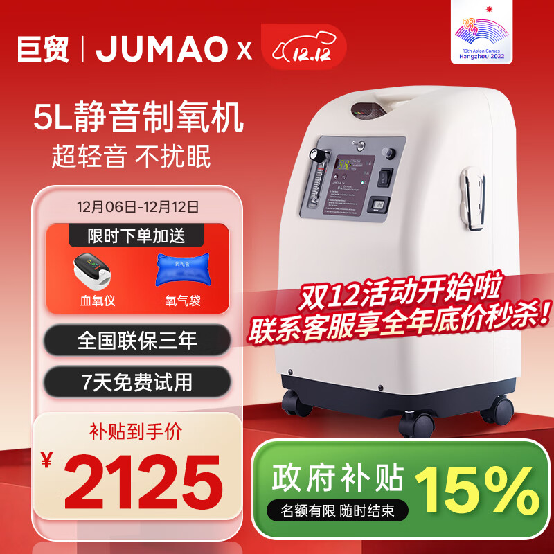 ó5Lҽҽüԭ5A 1568Ԫ