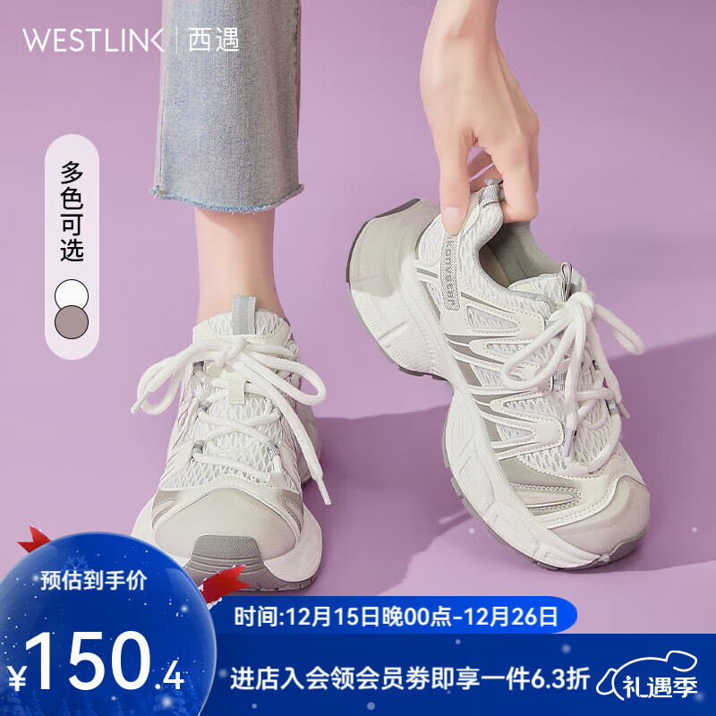 西遇厚底老爹鞋女2025新款秋季百搭户外网面透气休闲鞋增高运动鞋 白色 35 (225)