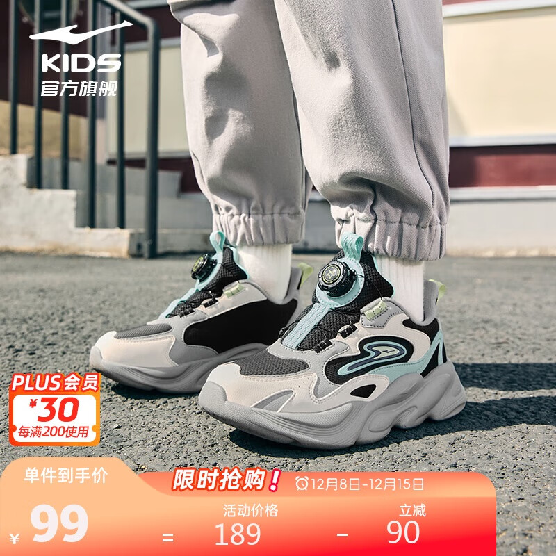 鸿星尔克（ERKE）童鞋男女中大童休闲鞋儿童旋钮扣冬季运动鞋正黑/天青色38