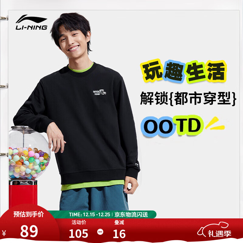 李宁卫衣情侣款秋季户外简约百搭宽松复古圆领套头运动上衣 【涂鸦图案】常规套头 黑色377-1 M