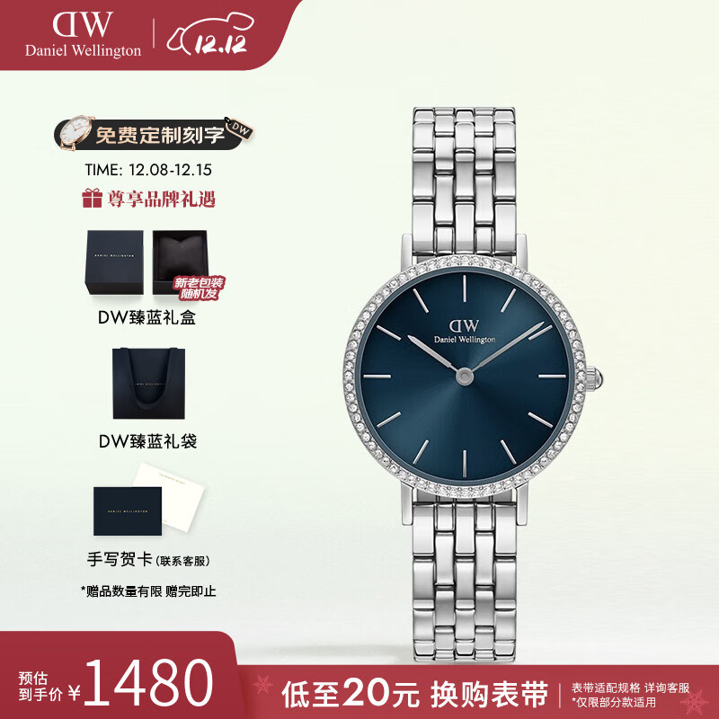 丹尼尔惠灵顿（DanielWellington）dw手表女 星环手链流金表系列石英腕表欧美表 七夕礼物送女友 极地蓝28