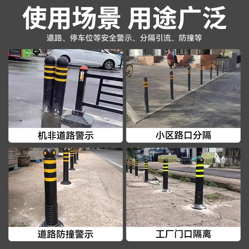 水泥预埋反光橡胶弹力警示柱 道路安全示警隔离桩阻车桩防撞柱 【加强筋底座】黑黄3片膜6.5kg-粗130*19