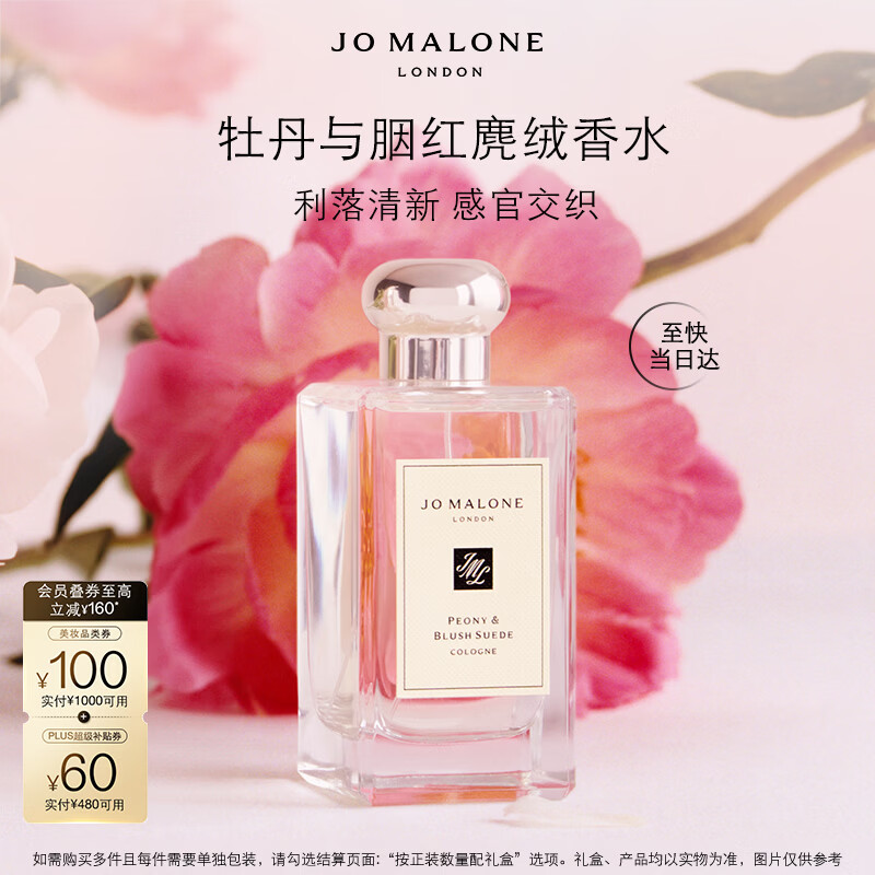 ˮ ĵٺˮ100ml Ů ʥŮ 1300Ԫ