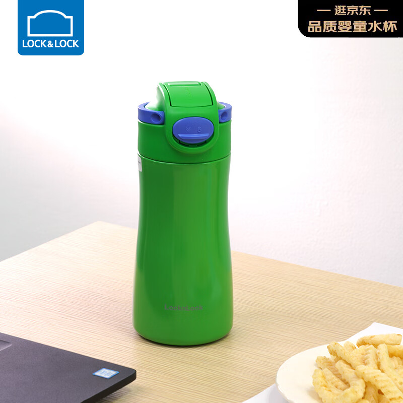 乐扣乐扣（LOCK&LOCK）儿童保温杯316不锈钢幼儿园宝宝吸管杯子小学生便携水壶450ML绿色