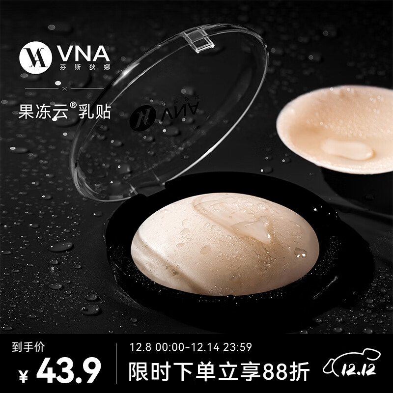 VNA˹ȡ޺۷͹ɴ  44.91Ԫ()