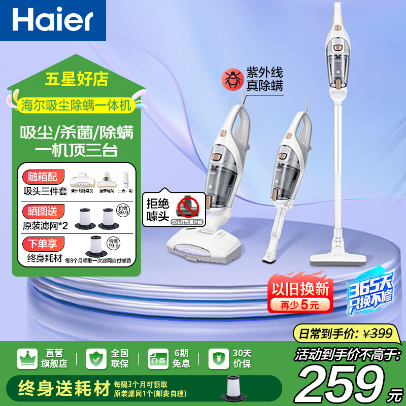 Haierһֳִϸɱһɳ߳ɱë߿ 31 /߳/ȷʪ3025