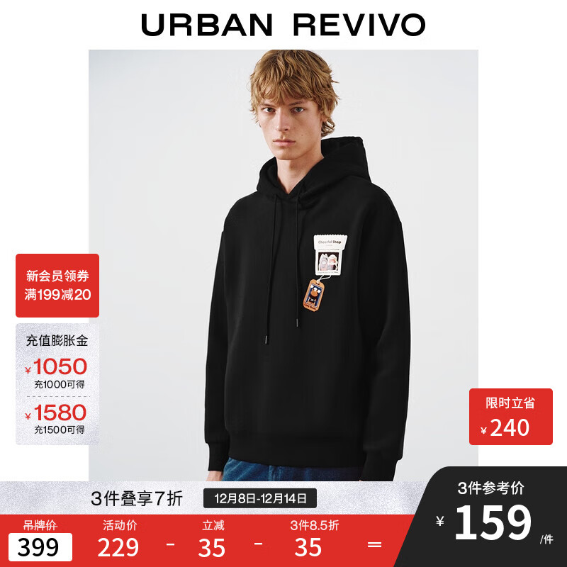 UR2025¿װñͼUUV450082 ɫ S 122.59Ԫ