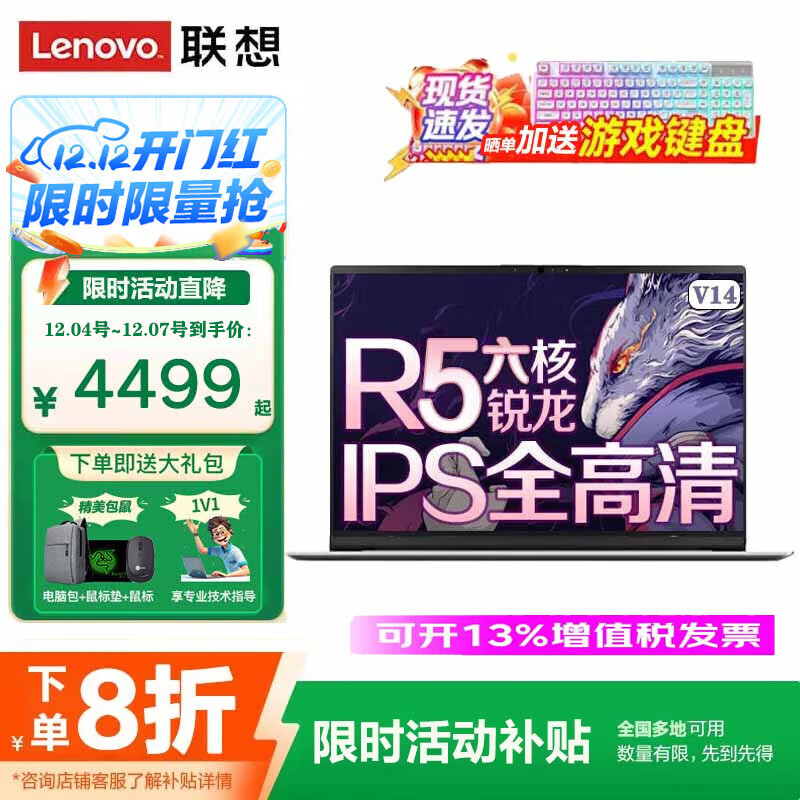 ThinkPadThinkBook 14+ 2025ʼǱԲ20% ѧCADͼ칫ᱡ AIR7ѡ᱾ R5-7430U 16G 1TB̬V14 ٷƷ װ ѪԿ