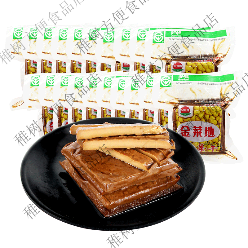 金菜地茶干豆腐干五香豆干香干炒菜即食安徽特產(chǎn)速食 茶干120g*20袋