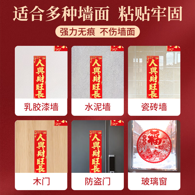 思赞网格双面胶不留痕布基胶带高粘度贴对联春联粘地毯专用胶可撕无痕不留胶超强力固定墙面贴墙不伤墙 【2卷/共40米】宽5cm*长20m