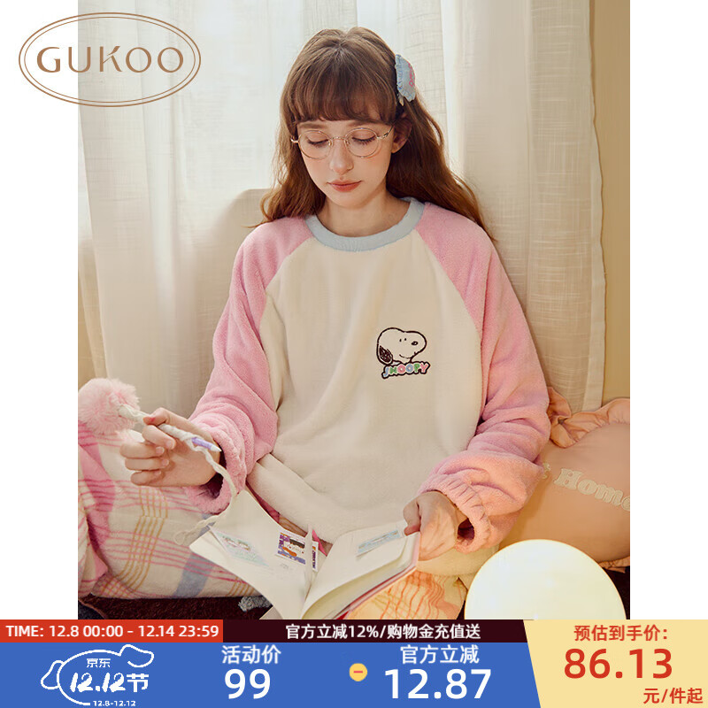 果壳（Gukoo）睡衣女冬季史努比联名毛绒保暖插肩袖格子裤女家居服套装可外穿D 橡皮粉套装 S