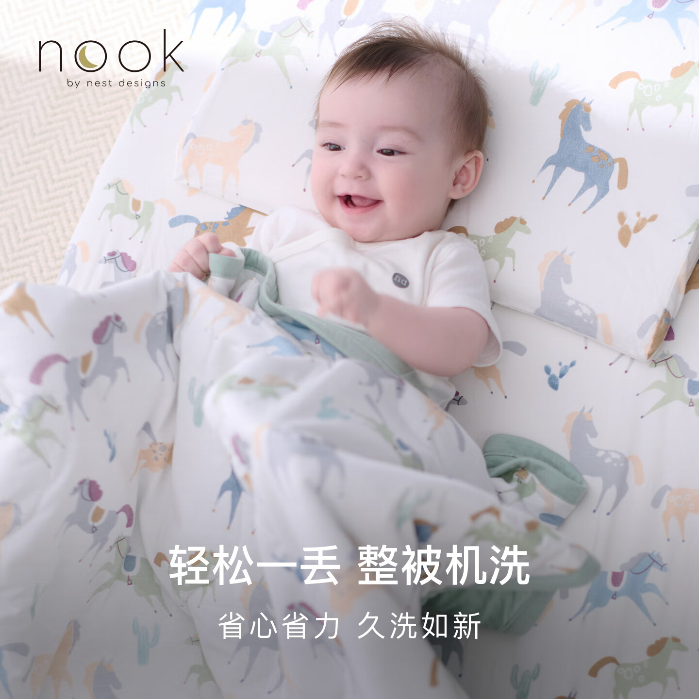 nest designsӤ�������ļ������Ǳ���ͯ�׶�԰���ӱ����ļ���ů���޸�̺ �ļ�����-Ծ������S�� 110x140cm 294Ԫ