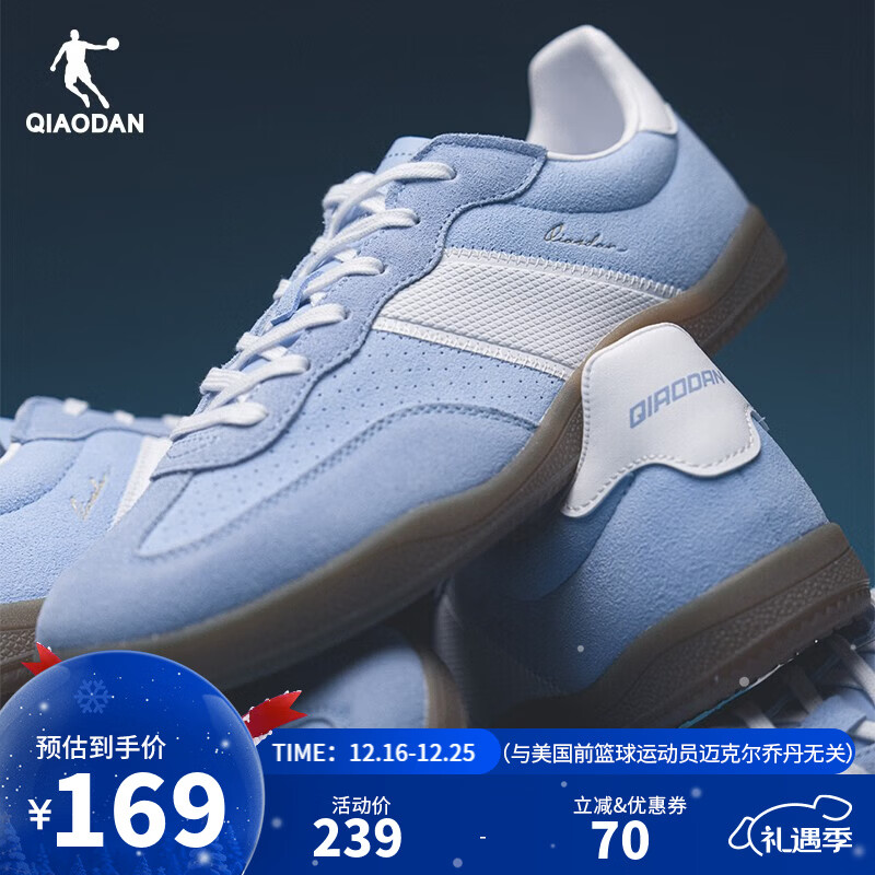 乔丹女鞋板鞋秋冬T头鞋男鞋情侣薄底波浪德训鞋潮流多巴胺休闲运动鞋 盐晶蓝/乔丹白 男款 42