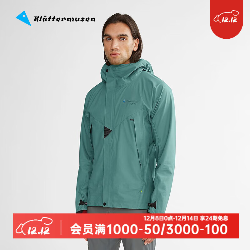 KLATTERMUSEN攀山鼠10651M阿萨神族男款轻量冲锋衣-Asynja Jacket M&#039;s 灌木绿Brush Green M