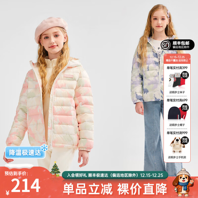 暇步士（Hush Puppies）【经典款】童装儿童男女大童冬季新款保暖舒适时尚质感儿童羽绒服 粉艾尔A款 【轻薄系列】 140 cm