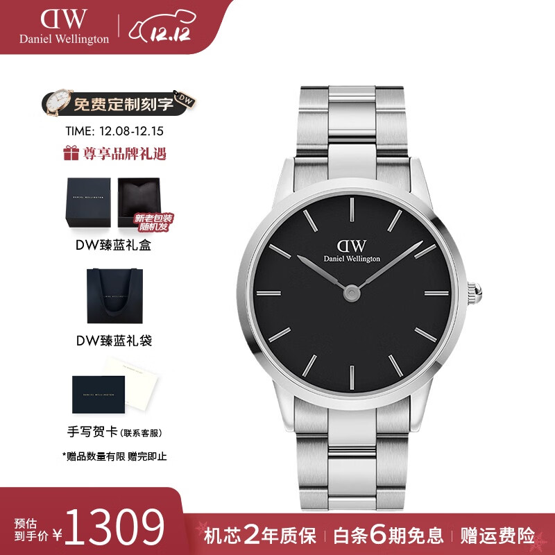 丹尼尔惠灵顿（DanielWellington）dw手表男 商务石英欧美腕表男士手表 生日礼物送男友 40MM黑盘银色钢