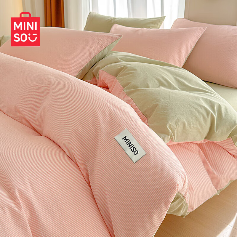 ������Ʒȫ�ޱ��׵��� ���ִ���150x200���ᵥ˫�˴����ļ��� miniso-ǳ�� ���׵��� 180cm*220cm 99Ԫ