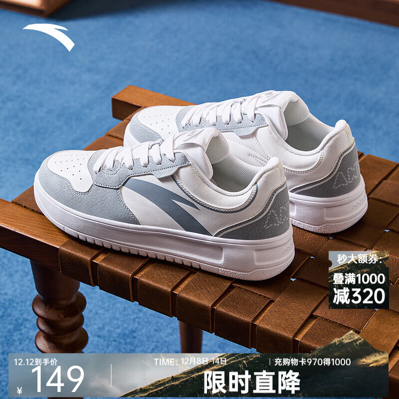 安踏（ANTA）轻松丨板鞋男鞋厚底小白鞋低帮白色休闲鞋子轻便运动鞋 纯净白/雾灰-5 44