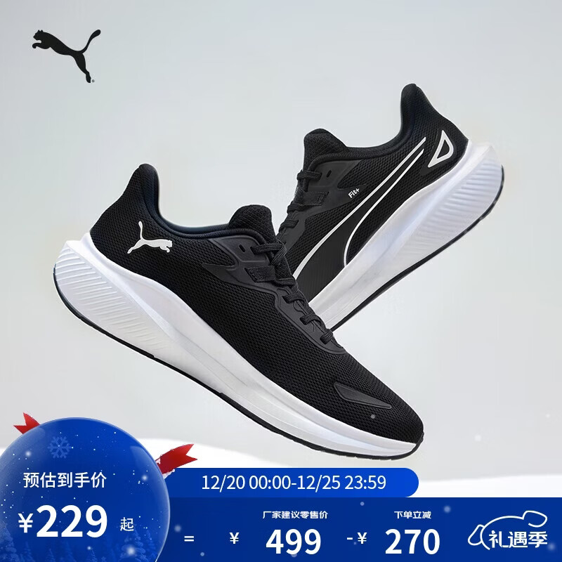 彪马PUMA 缓震防滑轻量回弹透气网眼跑步鞋男女慢跑运动鞋 379437