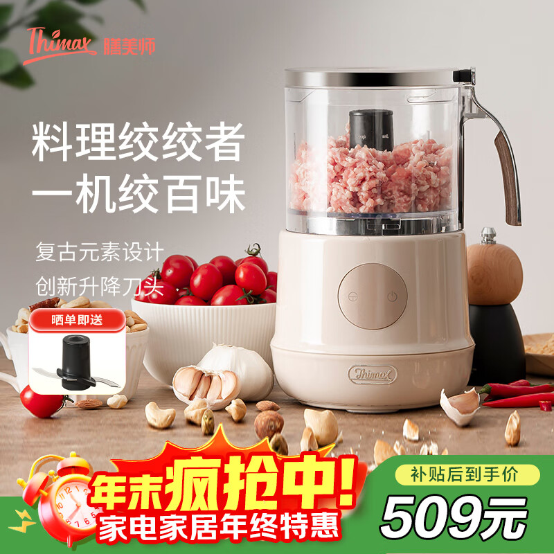 ʦThimaxõ綯СͶ๦ʲ˽ MC4429  ɫ 0.5L ý 458.24Ԫ()