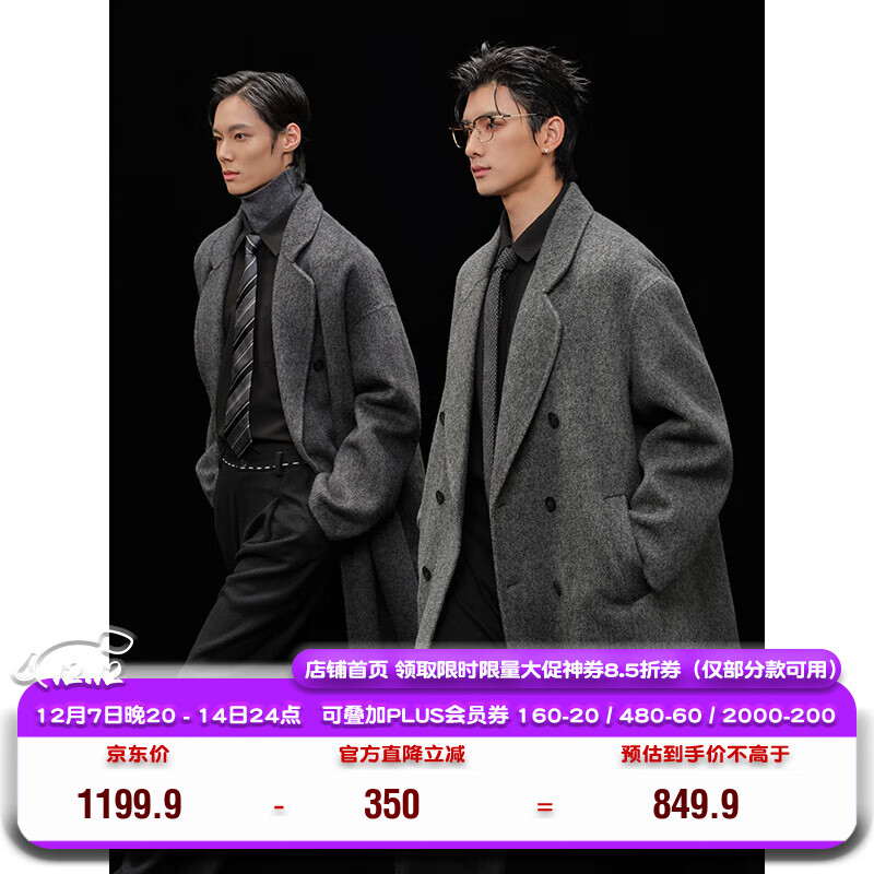 伯爵卓尔骆驼绒羊毛混纺双面呢大衣男中长款2025秋冬新款通勤男装外套 高级灰 【2代升级 - 无内胆】 XL (180)