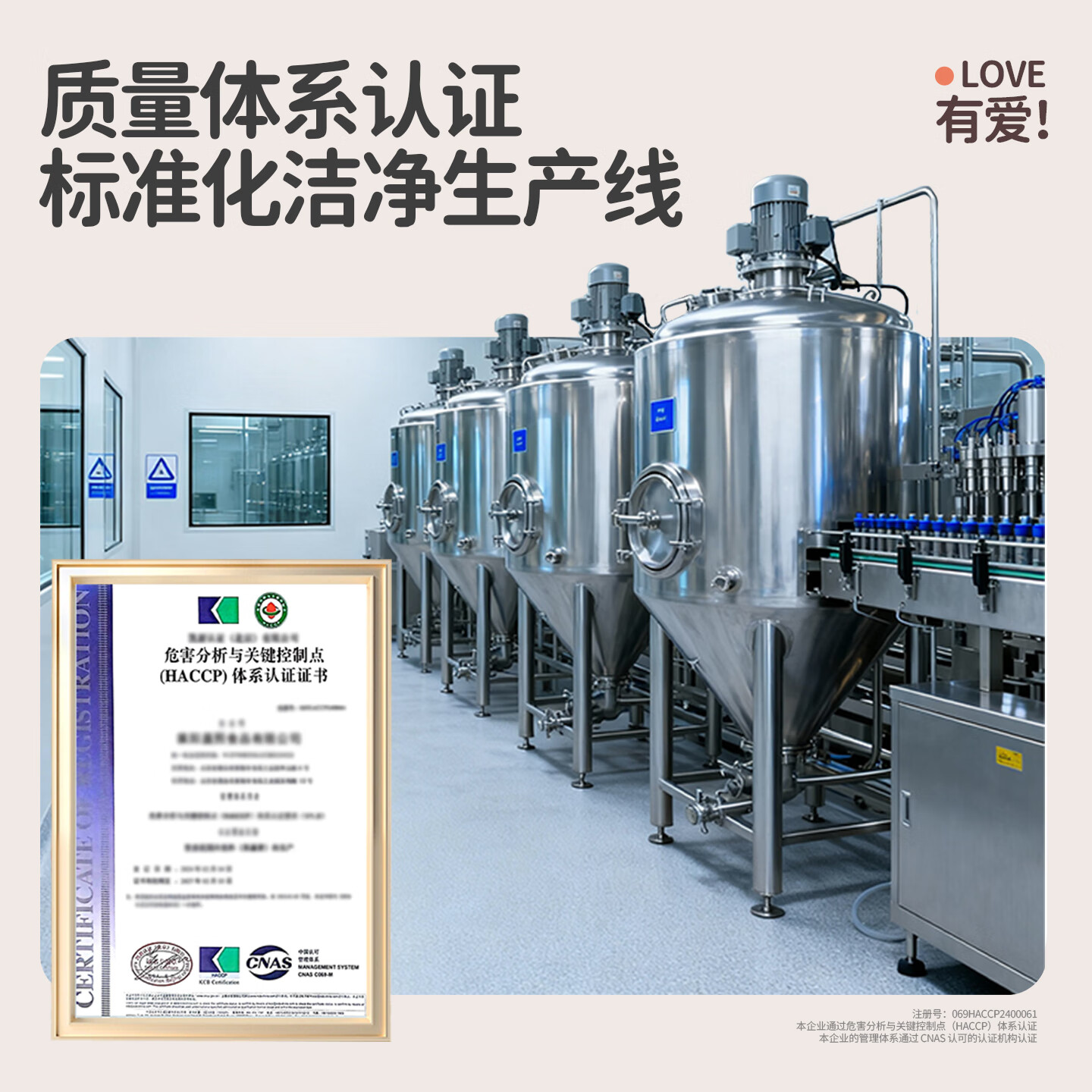 花田熊儿童枇杷秋梨膏官方旗舰店正品枇杷梨膏秋梨糖无添加防腐剂零食 【六大零添加】秋梨枇杷膏 210g*2罐 【顺丰包邮】