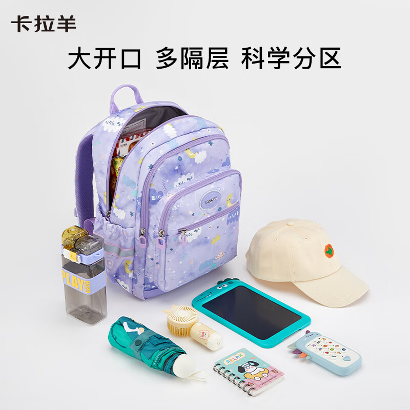 卡拉羊（KALA·Y）书包小学生1-3-6年级游学减负超轻儿童出游户外双肩背包 小号-薰衣草紫爱丽丝【身高135cm以下】