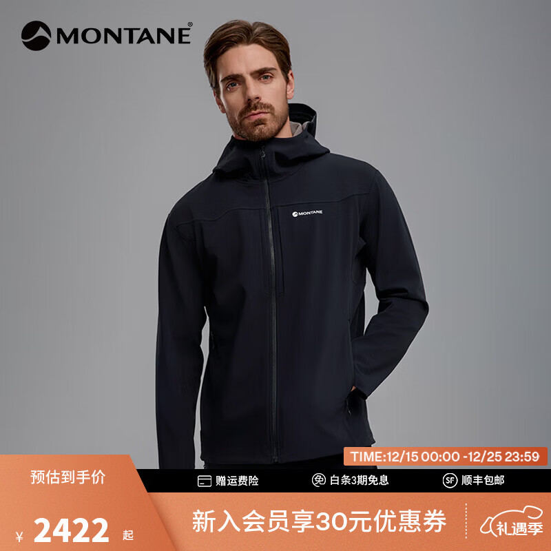 MONTANE盟泰恩CIMA XT系列男横绒连帽软壳外套 多功能蓄暖锁温防泼水夹克 男款连帽（黑色） L