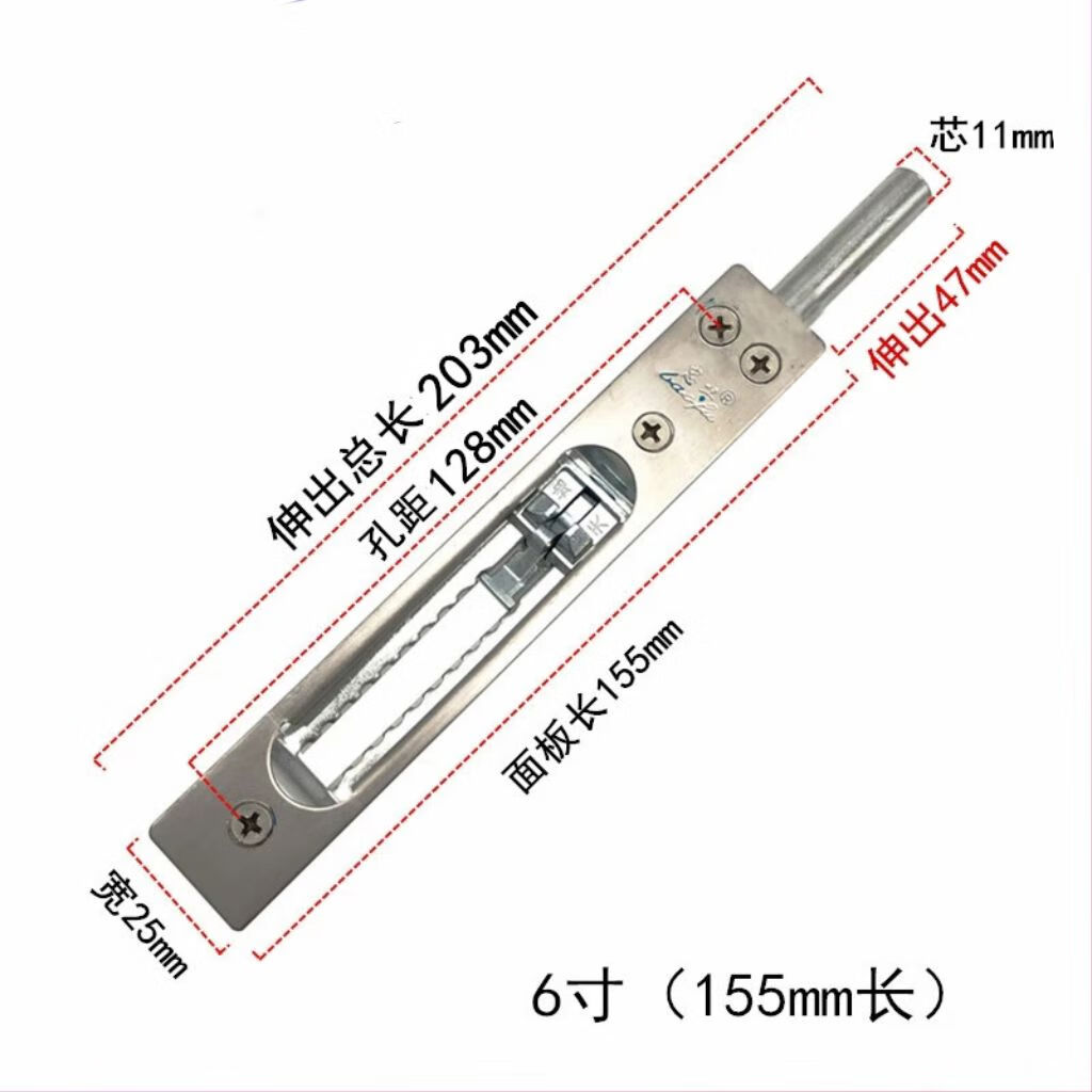 门拴防盗门带牙加长暗插销大门专用暗装插销 6寸天地插1支155mm长201