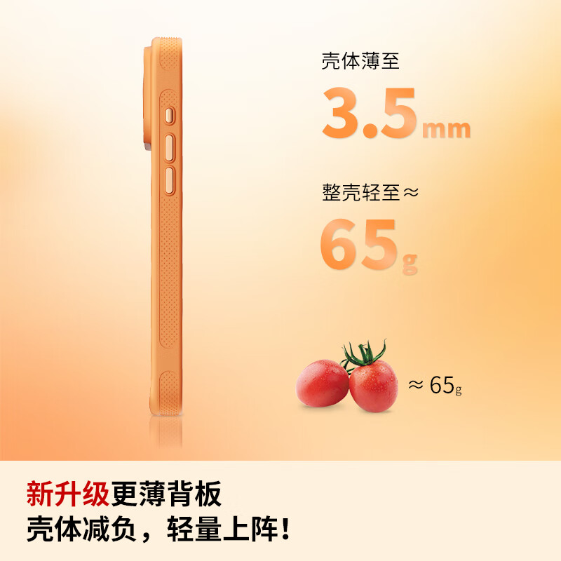 译壳Yeocase墨水屏手机壳 适用苹果iphone17 16 15系列 防摔全包支架投屏磁吸充电 支点百变壳 保护套 海藻蓝-支架款 iPhone 15promax