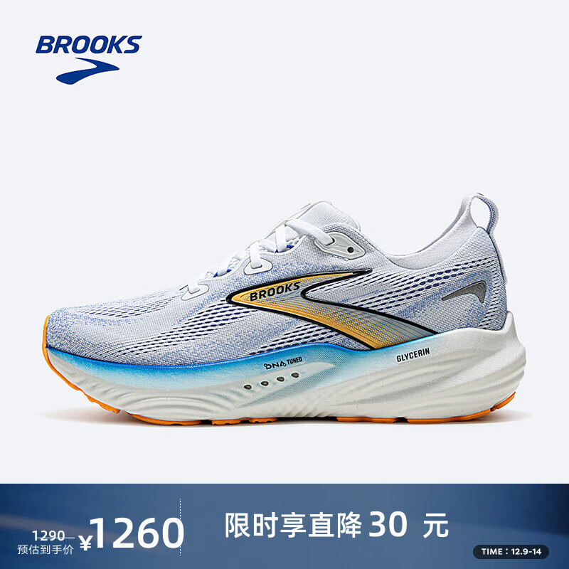 BrooksGLYCERIN甘油22  跑鞋男子经典缓震运动跑步鞋 男款平衡 白/钴蓝色/橘色 42.5