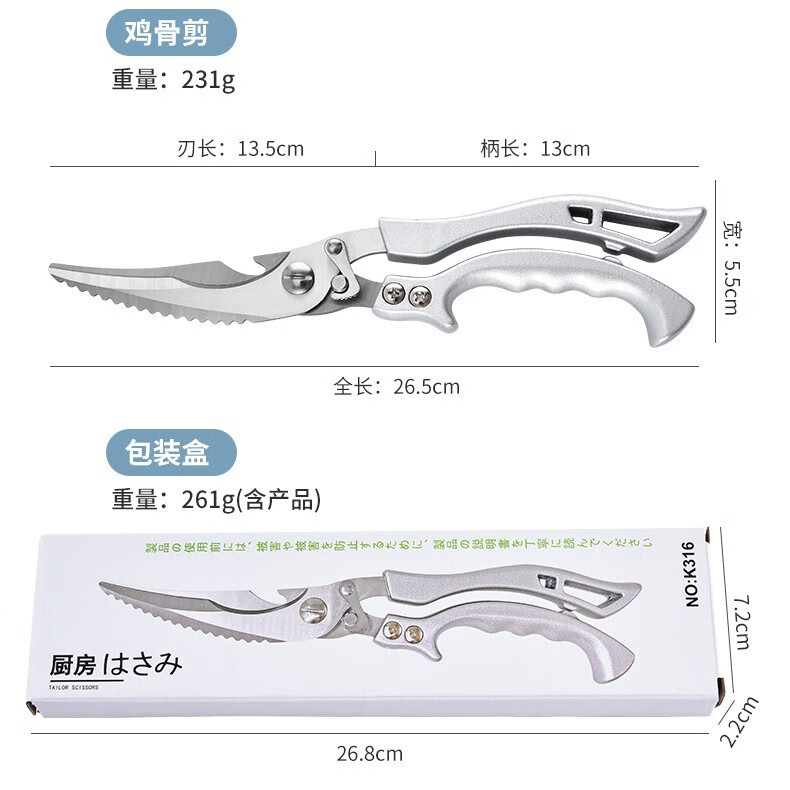 �����ǿ�����Ǽ�����ַ�����Ǽ����������๦�ܼ��ó���ʳ����� ȫ��������ʺ�װ�� 29.17Ԫ