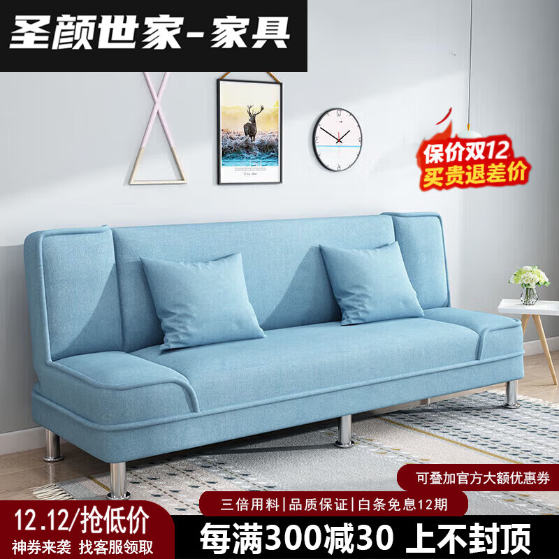 圣颜世家2025新款沙发床两用多功能懒人简易折叠小户型拆洗布艺沙发客厅 颜色备注:棉麻 新款-长度1.5米双人座不带抱枕