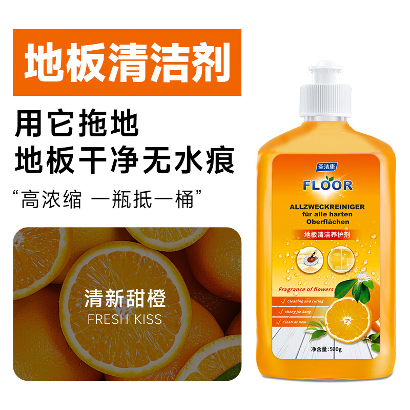 ʥ�࿵�ذ���ϴ��ǿ��ȥ��ȥ��ζ��שľ�ذ�ͨ�����ϵ�ϴ�ػ�ר�����Һ ���������ζ���ذ�����500ml 3.06Ԫ