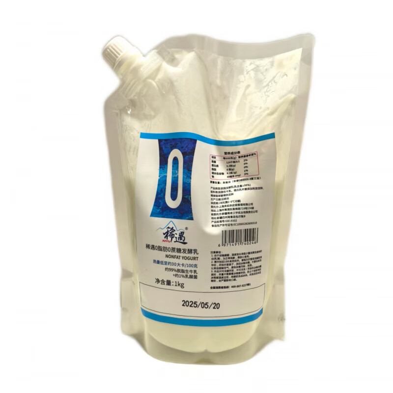无糖纯酸奶无蔗糖脱脂酸奶低卡原味0糖0脂肪希腊低脂 脱脂无糖酸奶