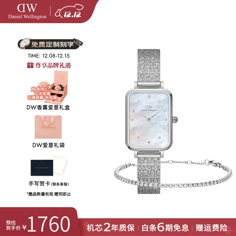 丹尼尔惠灵顿（DanielWellington）dw手表女 星辰贝母女士手表石英欧美腕表 生日礼物送女友 女表+星光手链