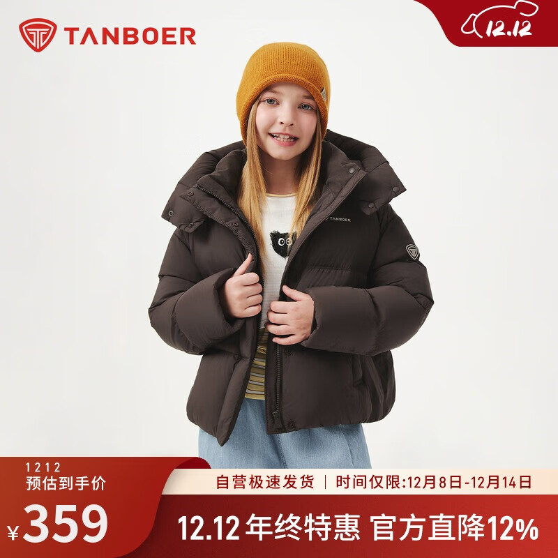 ̹޷Ůͯ̿жñﶬů25¿5530313D ɫ160 359Ԫ