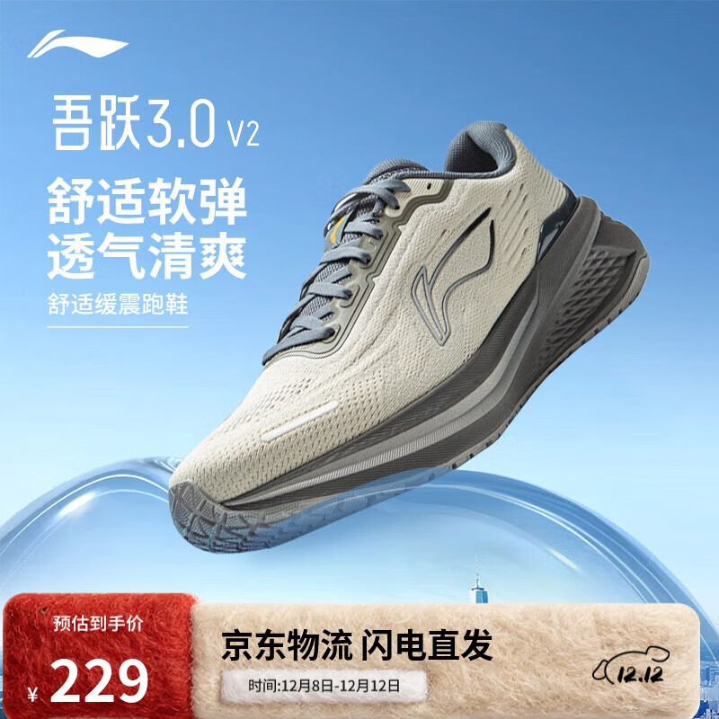 Ծ3.0 v2Ь25ﶬԼٴͰ˶ЬARSV111 209Ԫ