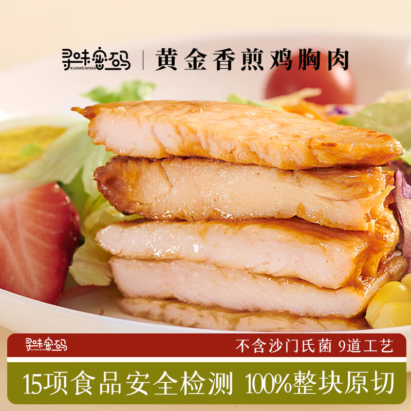 Ѱζ ƷƬn弦500g*2 24.8Ԫ