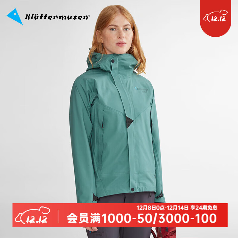 KLATTERMUSEN攀山鼠10651W阿萨神族女款轻量冲锋衣-Asynja Jacket W&#039;s Brush Green（灌木绿） XS