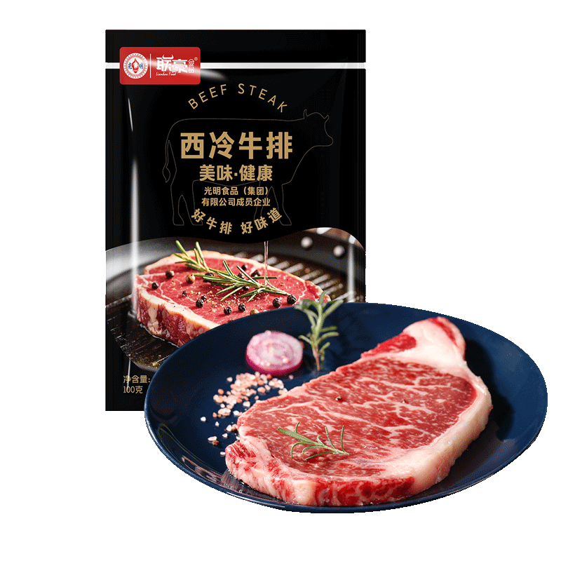 联豪食品整切西冷牛排净重100g*10烧烤食材冷冻牛扒牛肉早餐 赠酱料5包