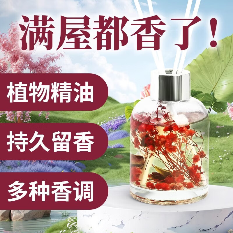 法拉萌车载香薰精油无火香薰160ml持久留香车内香水除味空气清新剂通用 [两瓶装]需备注（不备注随机发） 160ml 1瓶