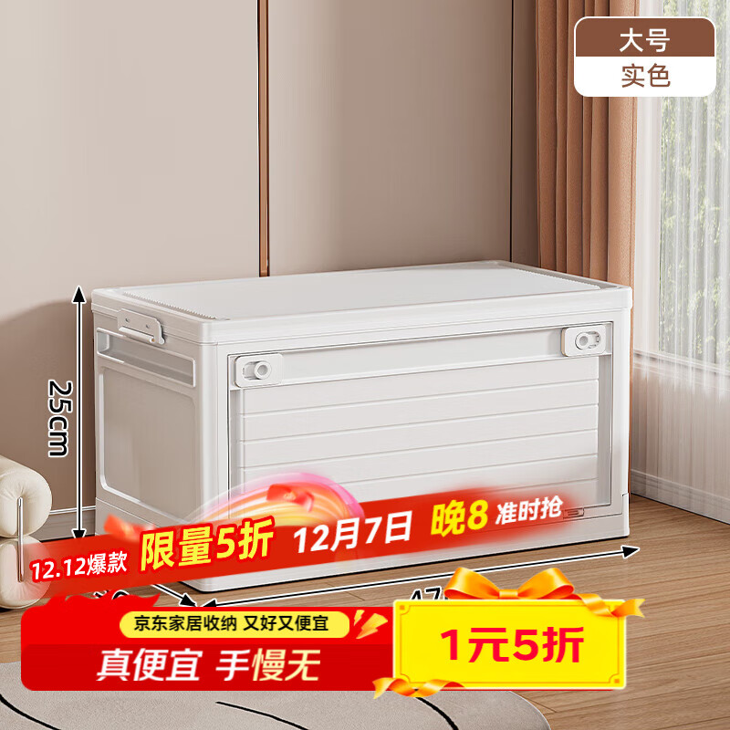 ɷݰ ۵  47*33*25cm 1װ 25Ԫ