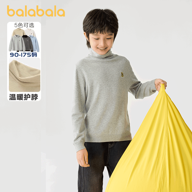 ͯװͯиëﶬ2025¿СͯͷŮͯ֯ ǳ00205 90 cm 55.9Ԫ