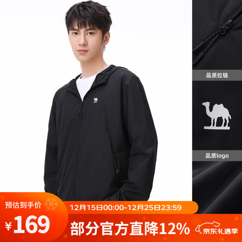 骆驼（CAMEL） 防晒衣女UPF40+春夏新款薄款防紫外线透气户外情侣皮肤风衣外套 A012251008H，幻影黑，男女同款 XL (185)