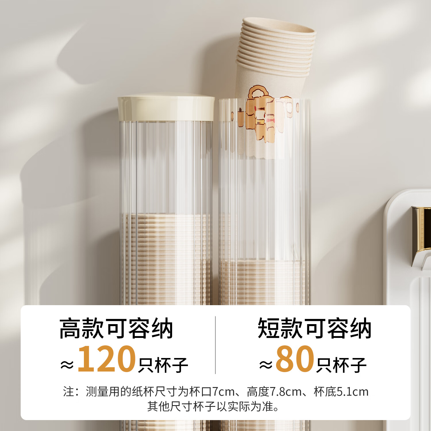 旻胜一次性取杯器塑料杯纸杯架饮水机壁挂收纳架免打孔挂墙杯架高颜值 长款【双桶白】约放120只杯子