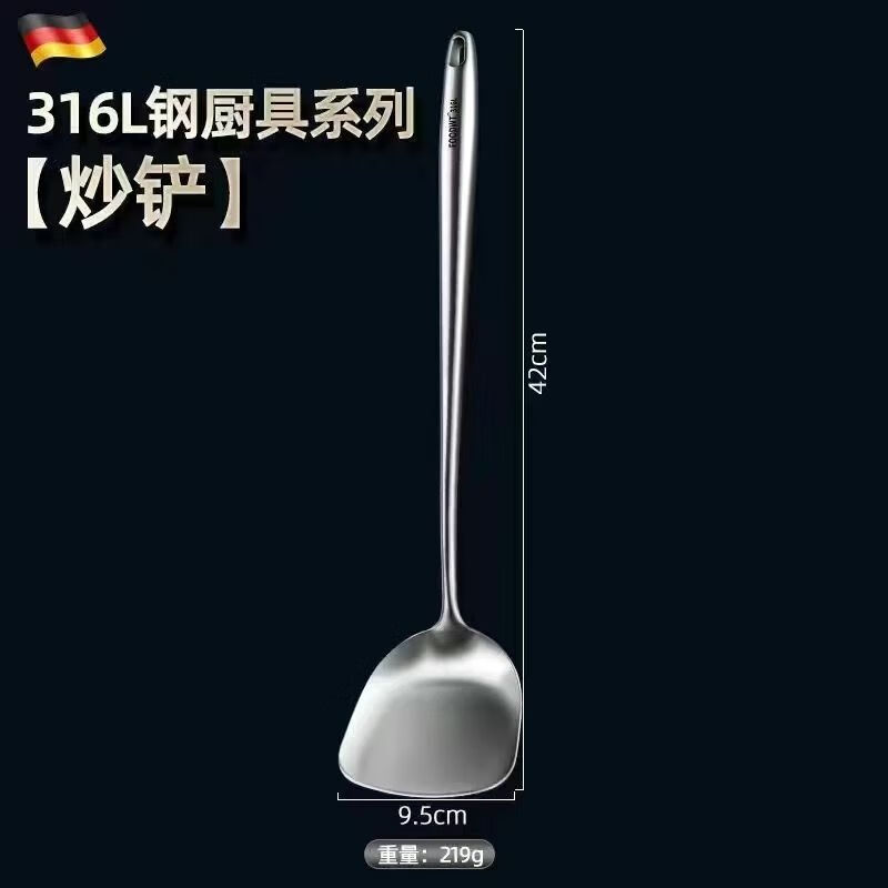简漾不锈钢锅铲炒菜铲子一体加厚家用粥汤勺漏勺炒勺厨具套装 锅铲【全钢加长款防烫材质加厚】