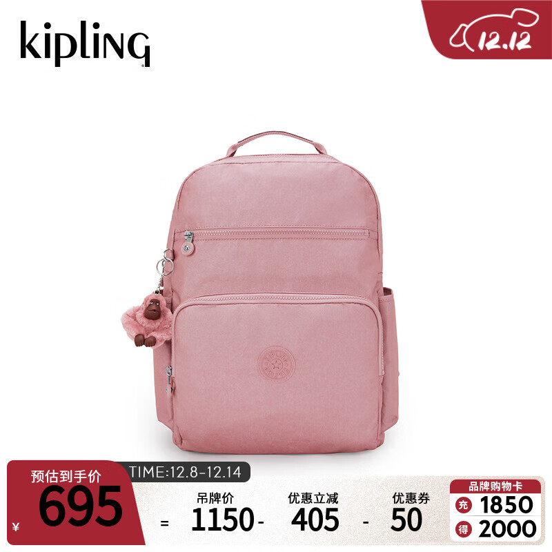 凱浦林【圣誕節(jié)禮物】男女款2025秋冬新大容量電腦包雙肩包背包|SO BABY 磨砂閃果粉