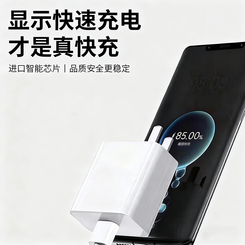 今典120W/100W/66W充电器套装快充数据线Type-c充电线超级闪充安卓插头适用荣耀VIVO小米OPPO手机 MAX100W充电器+1米6A线