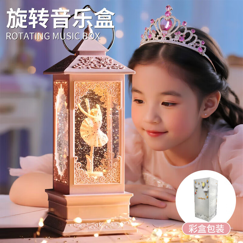 康百雀儿童玩具女孩八音盒过家家音乐盒可旋转水晶球6-10岁礼物